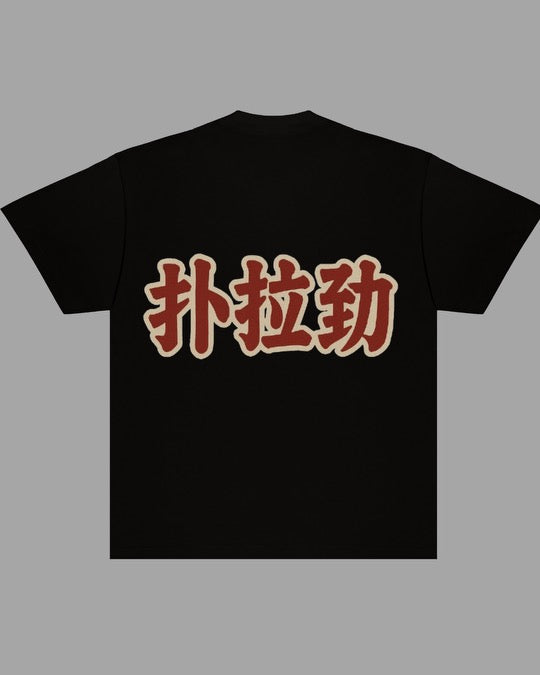 TEE JPN BLK/RED