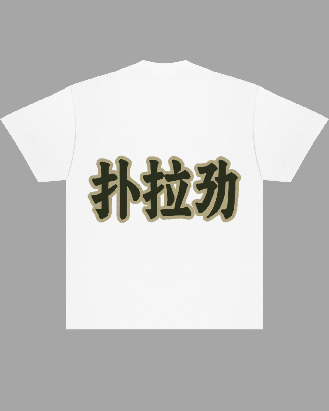 TEE JPN GRN/WHT