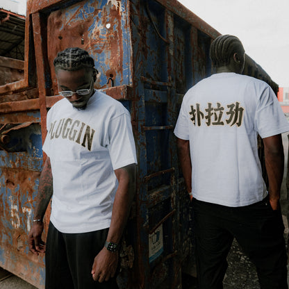 TEE JPN GRN/WHT